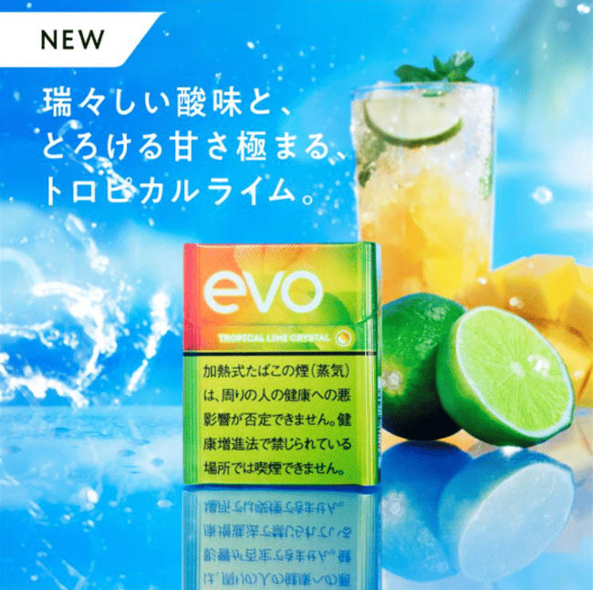 Evo热带石灰晶体