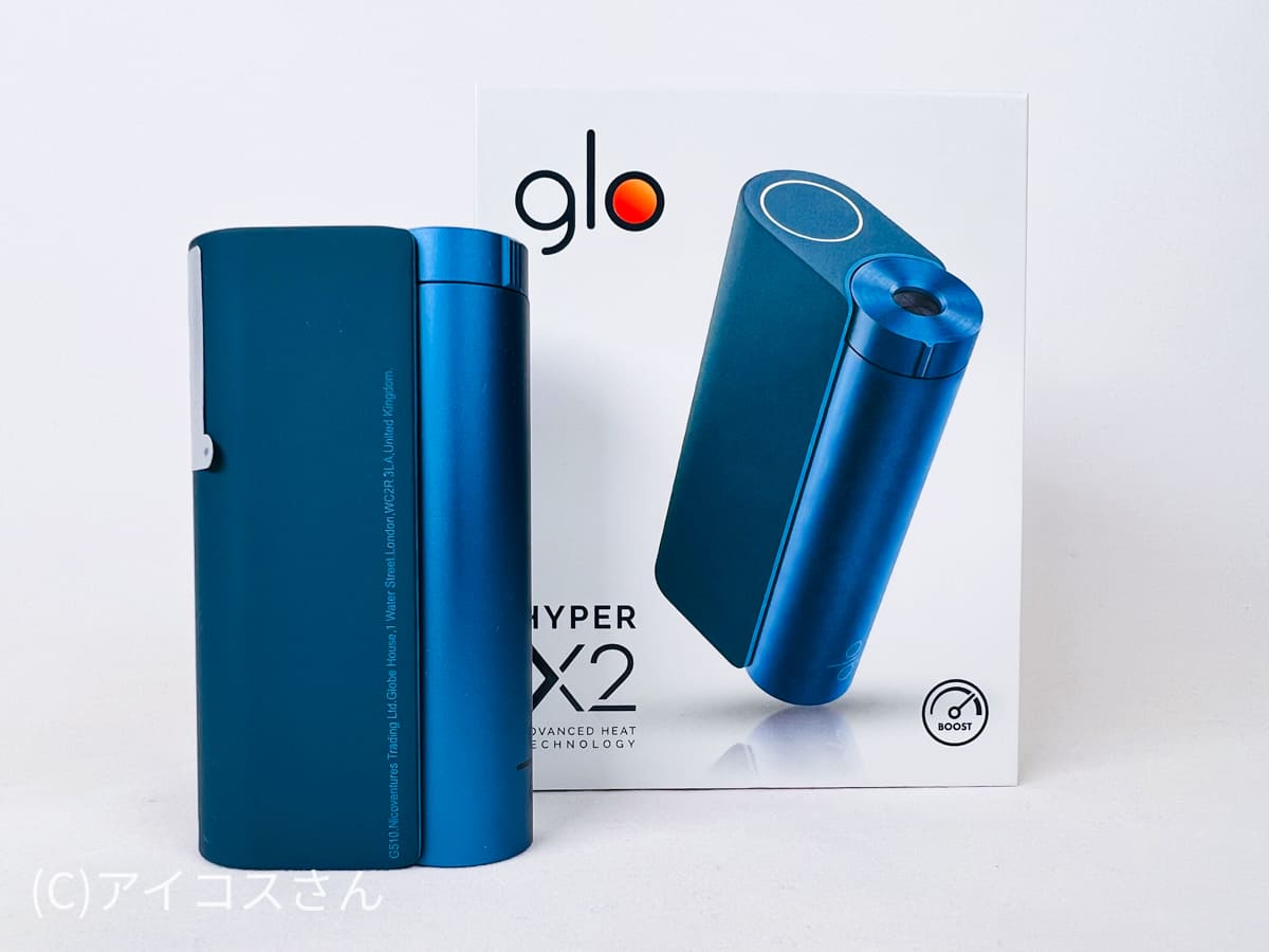 glo hyper X2・金属蓝