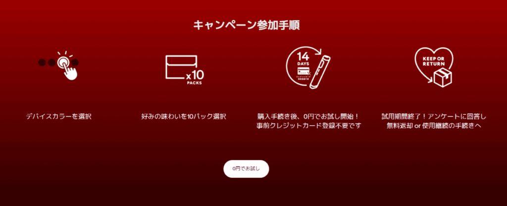 glo Hilo 14天试用活动