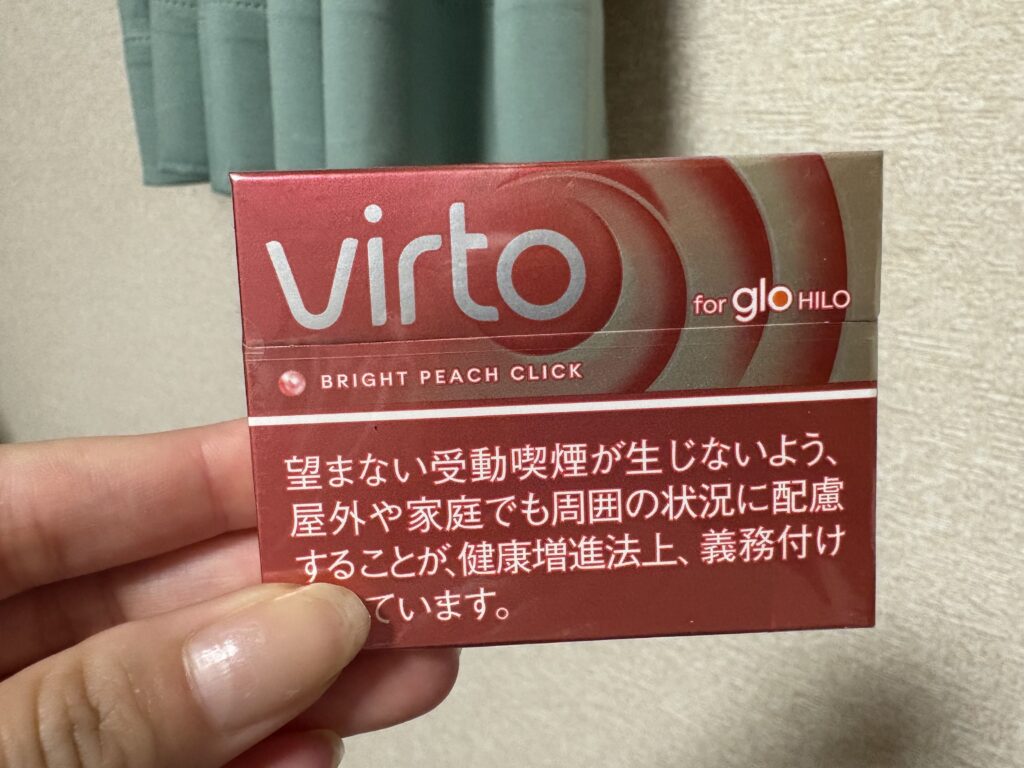 VIRTO Bright Peach Click