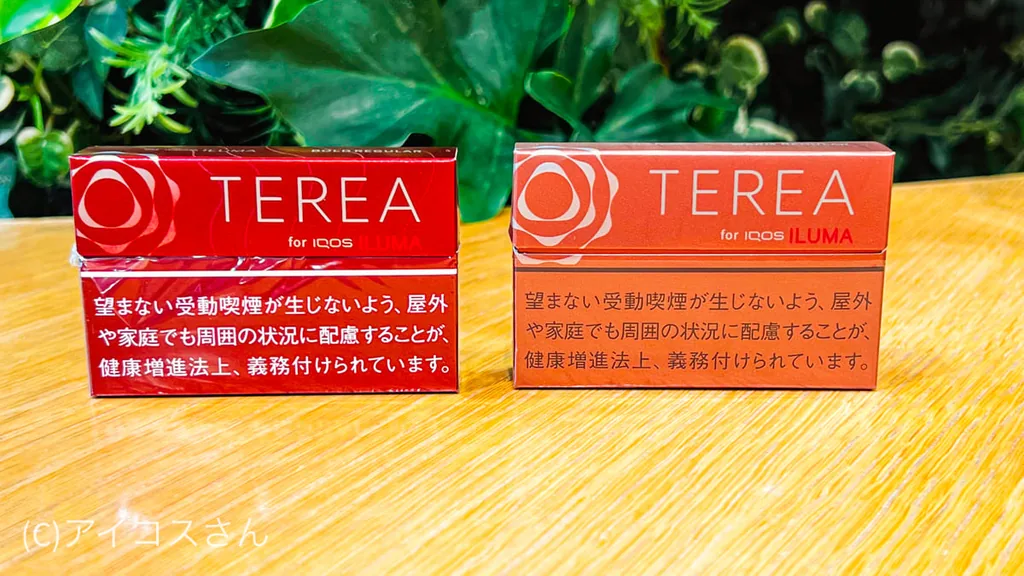 右侧为TEREA Bold Regular,左侧为TEREA Warm Regular的烟草包装。