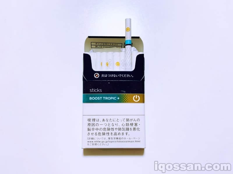 开封glo“neo”品牌的Tropical口味