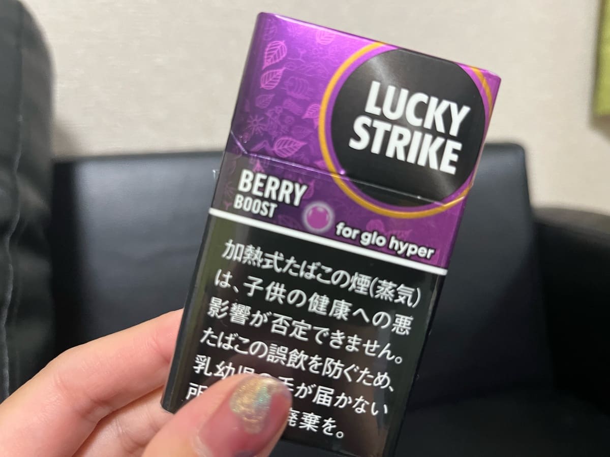 [glo] Glo Hyper独家香烟 | 试用了480日元的“幸运一击莓果增强”
