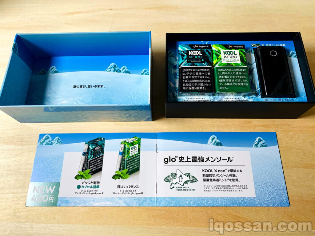冷凉感的酷neo