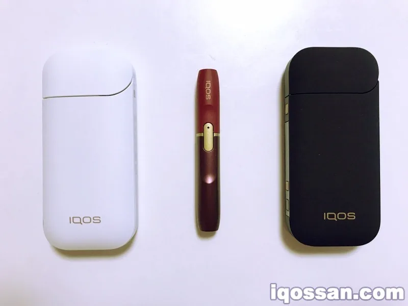白色海军蓝口袋充电器与酒红色烟杆