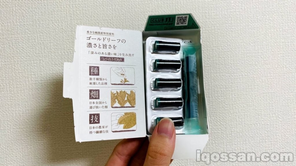 包装内有金叶的说明。基本上金色常规和金色薄荷的包装几乎相同。