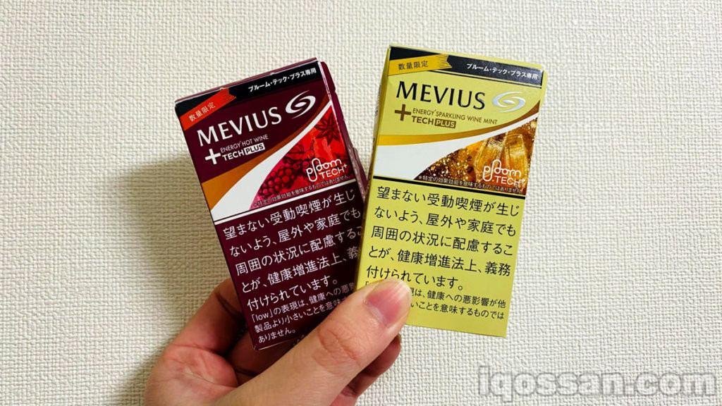 Ploom TECH Plus的葡萄酒口味。左侧为“热葡萄酒”,右侧为“气泡葡萄酒”味
