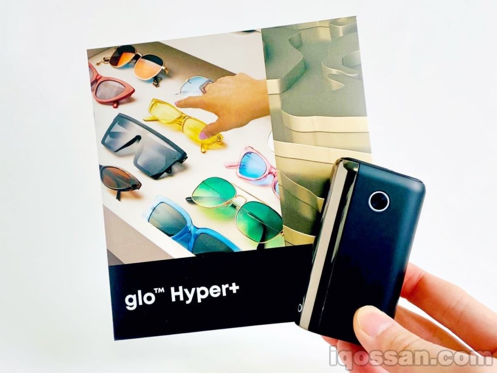 「Glow Hyper Plus」的宣传册也采用了从多种设计的玻璃杯中选择一个的视觉概念。