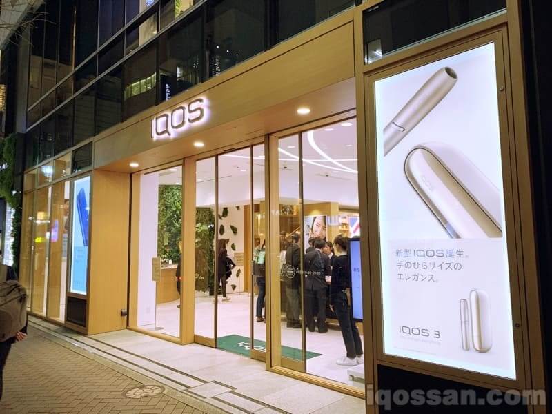 IQOS 3的宣传十分醒目