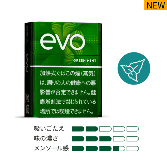 Evo 绿色薄荷