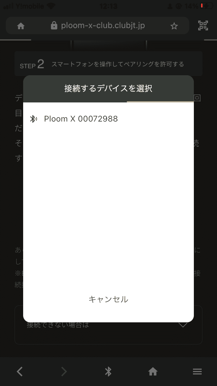 我的页面