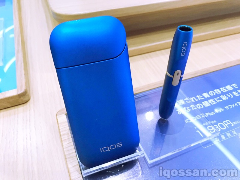 陈列在店头的新型IQOS限定款“蓝宝石蓝”