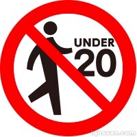未满20岁者禁止进入吸烟区域
