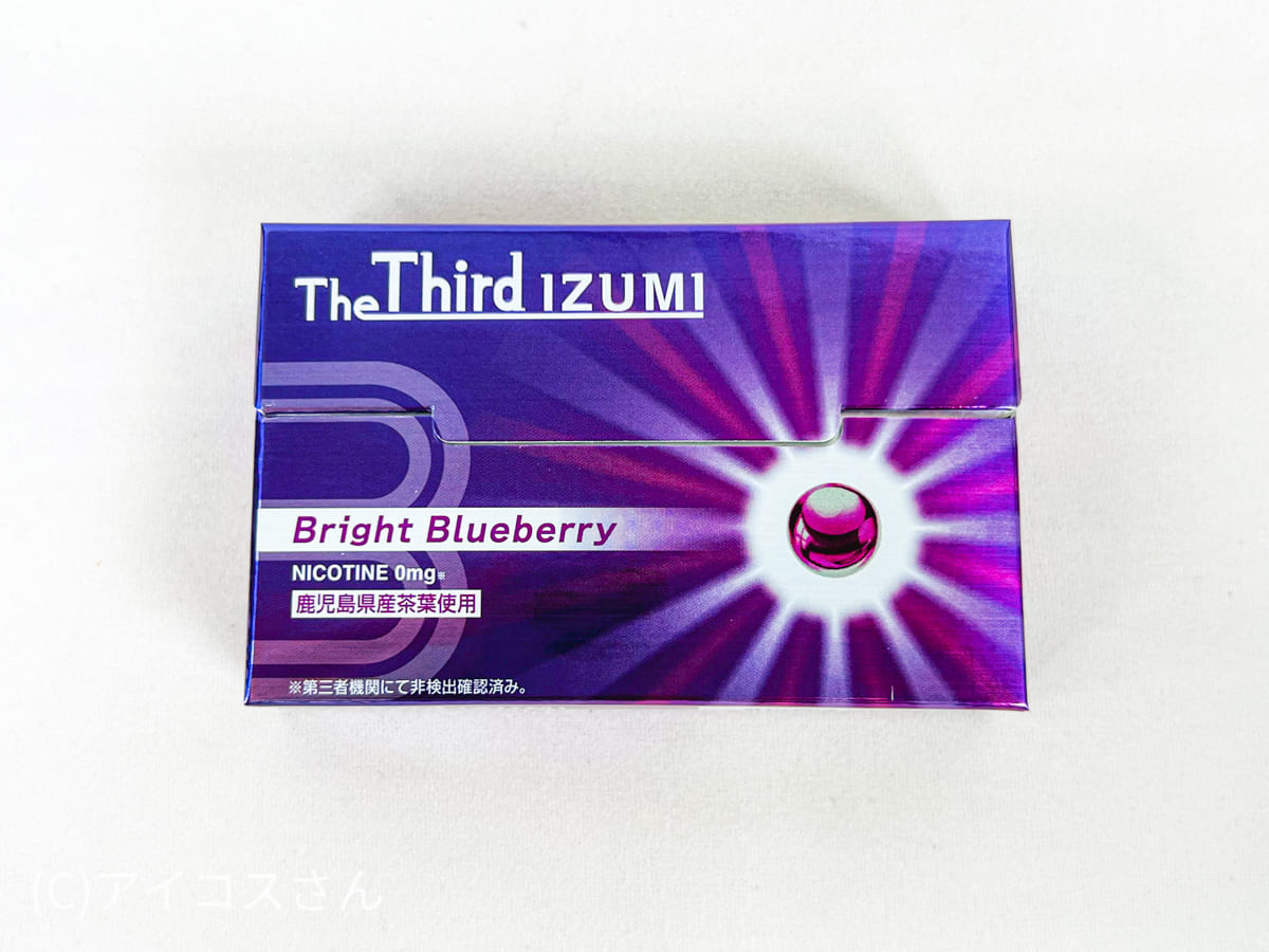 The Third Izumi亮蓝莓的图片
