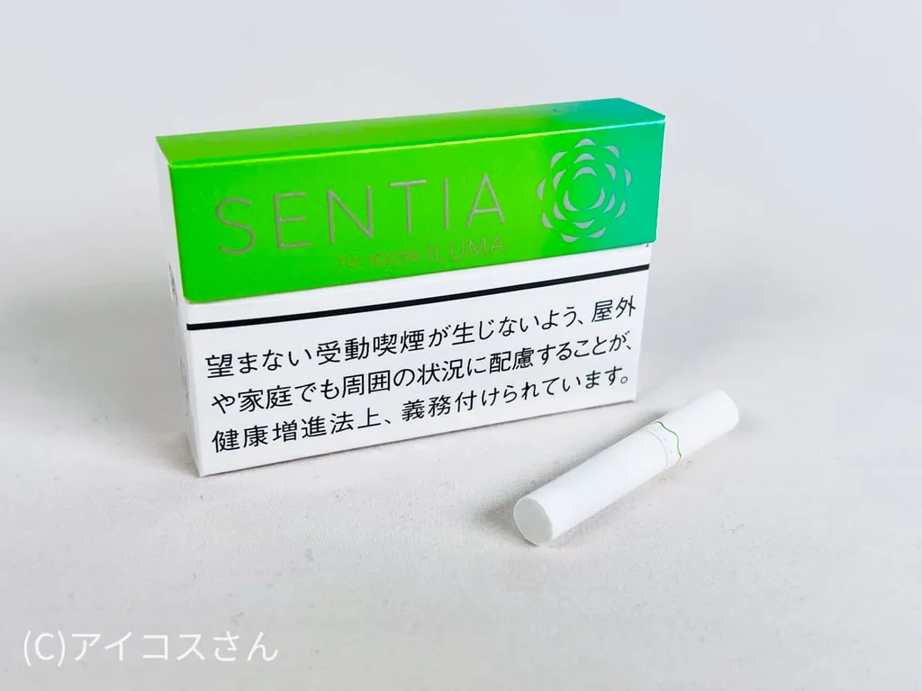 森蒂亚柑橘绿照片