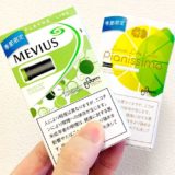 2019年发售的2种夏季限定Ploom TECH品牌（已停产）
