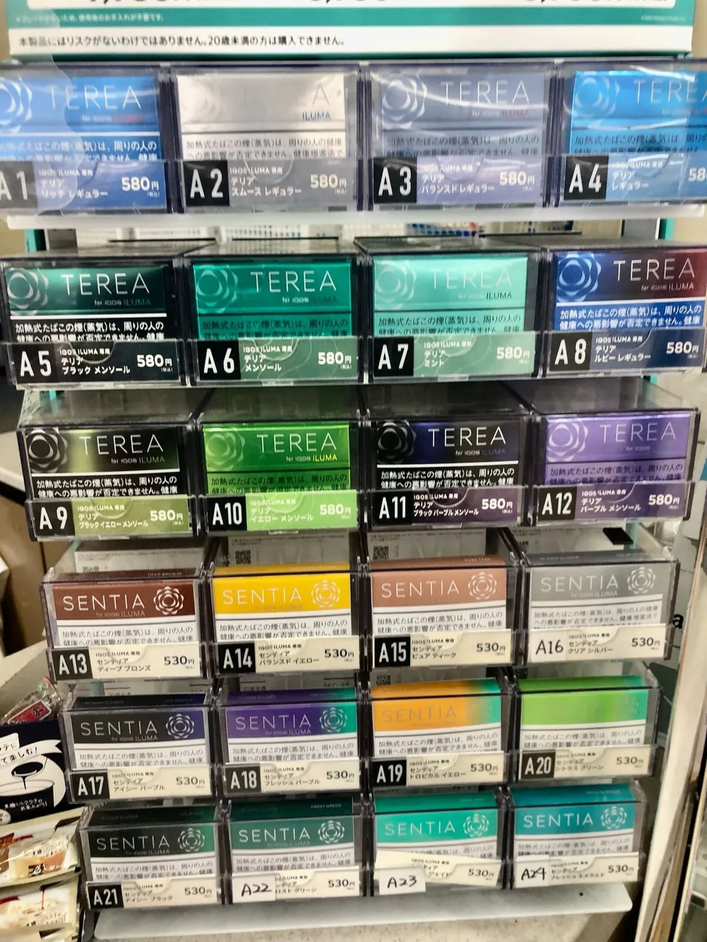 便利店形象