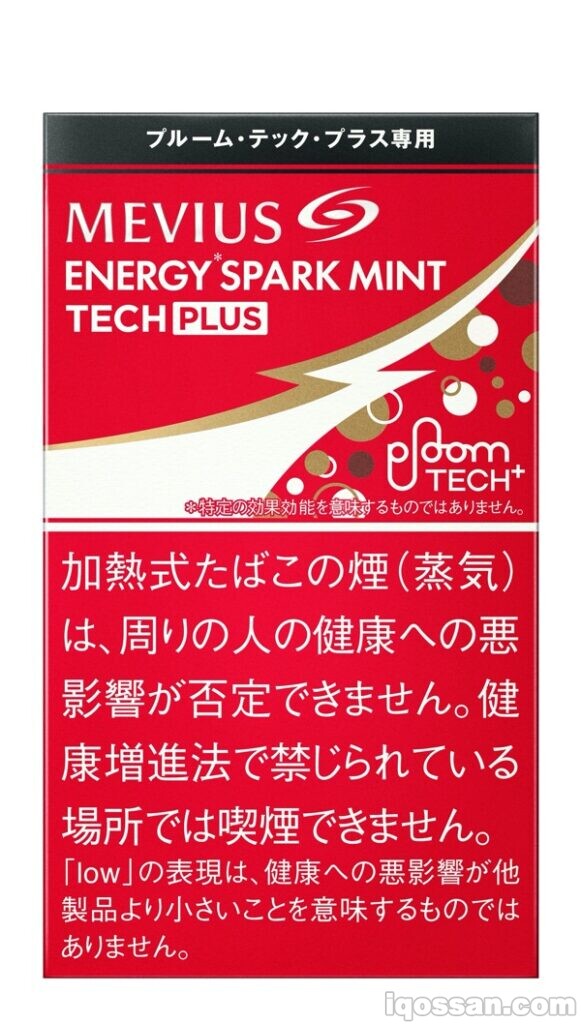 MEVIUS ENERGY SPARK MINT
