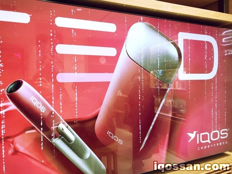 店内也大力推荐IQOS Dark Red