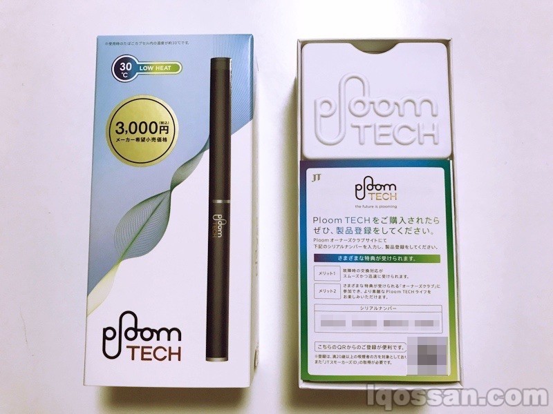 打开新版Ploom TECH的盒子……啪嗒