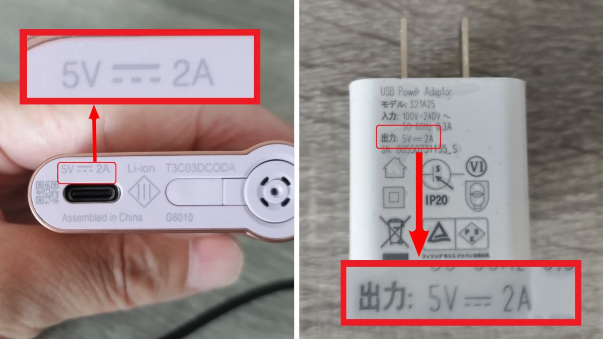 Glo Hyper Air 充电器是 5V-2A。