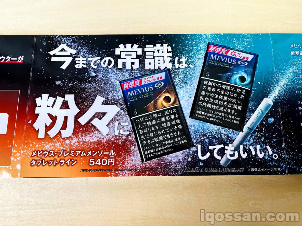 以往的常识被粉碎。JT的决心。