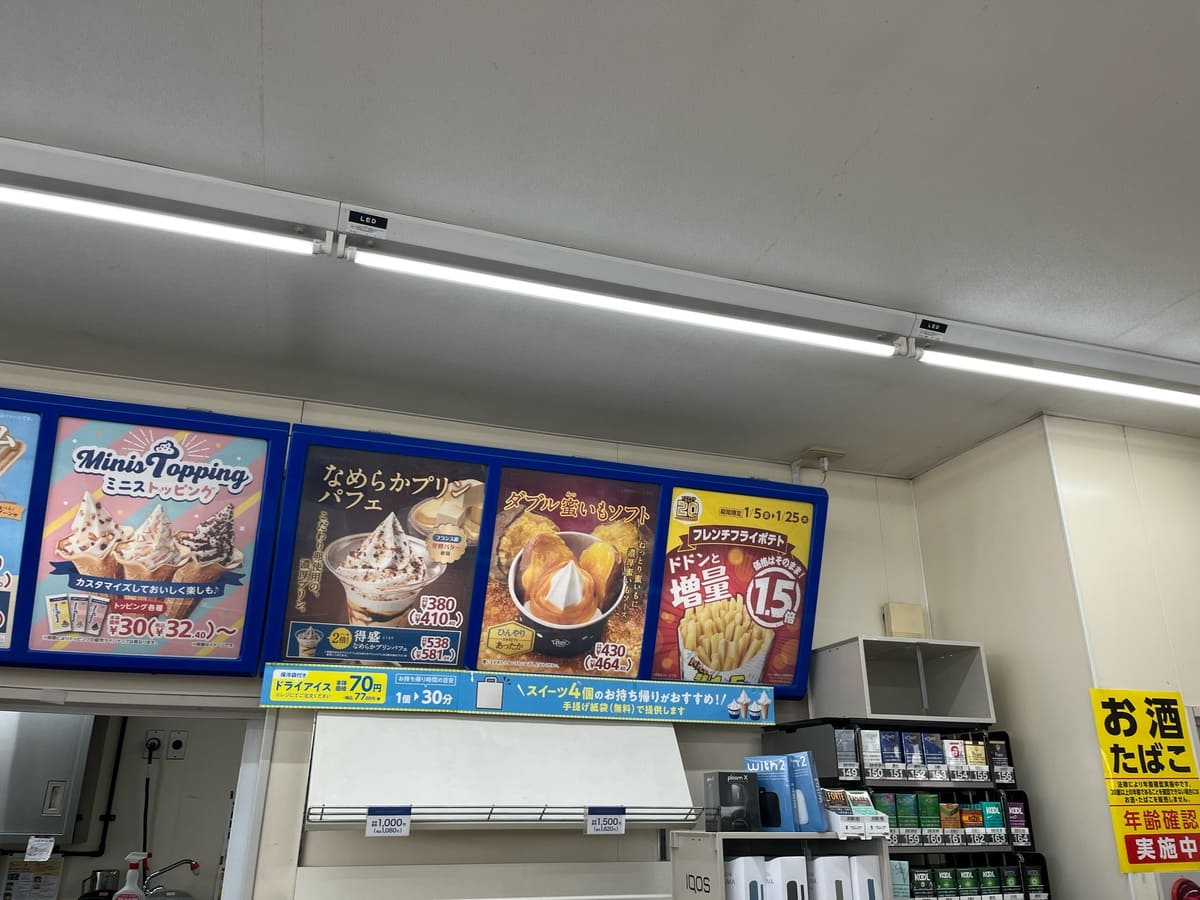 便利店形象