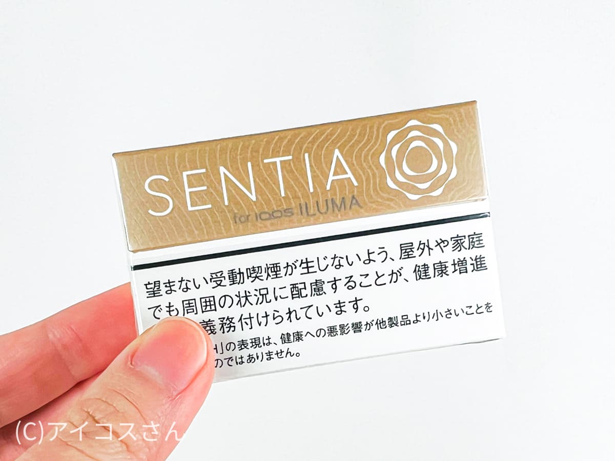 SENTIA Smooth Gold 图片