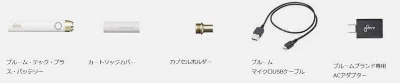 Ploom TECH Plus主机内容物