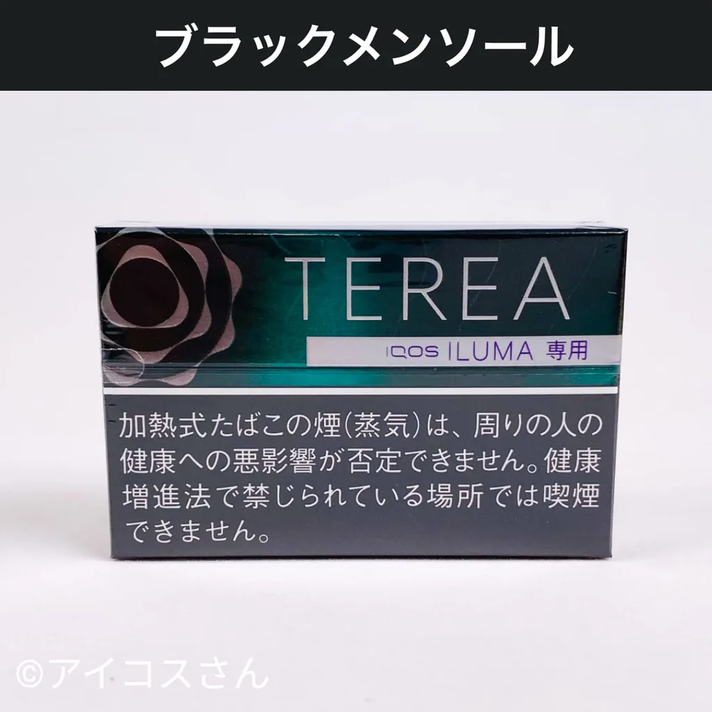 IQOS TEREA ブラックメンソール的图片