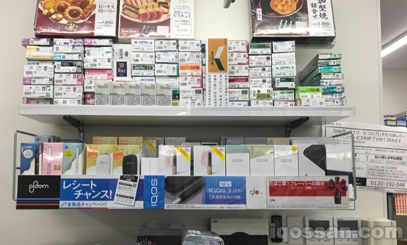7-11的加热式烟草库存