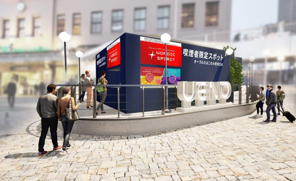 一家快闪店开业，您可以在这里享受北欧精神