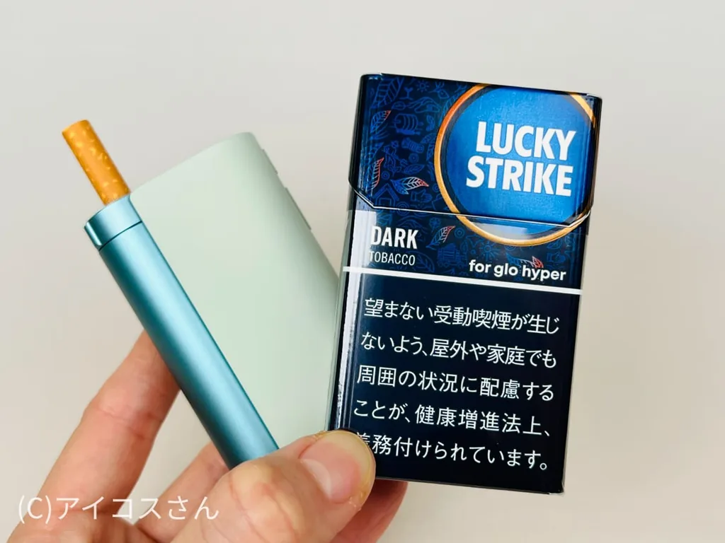 幸运打击黑烟草
