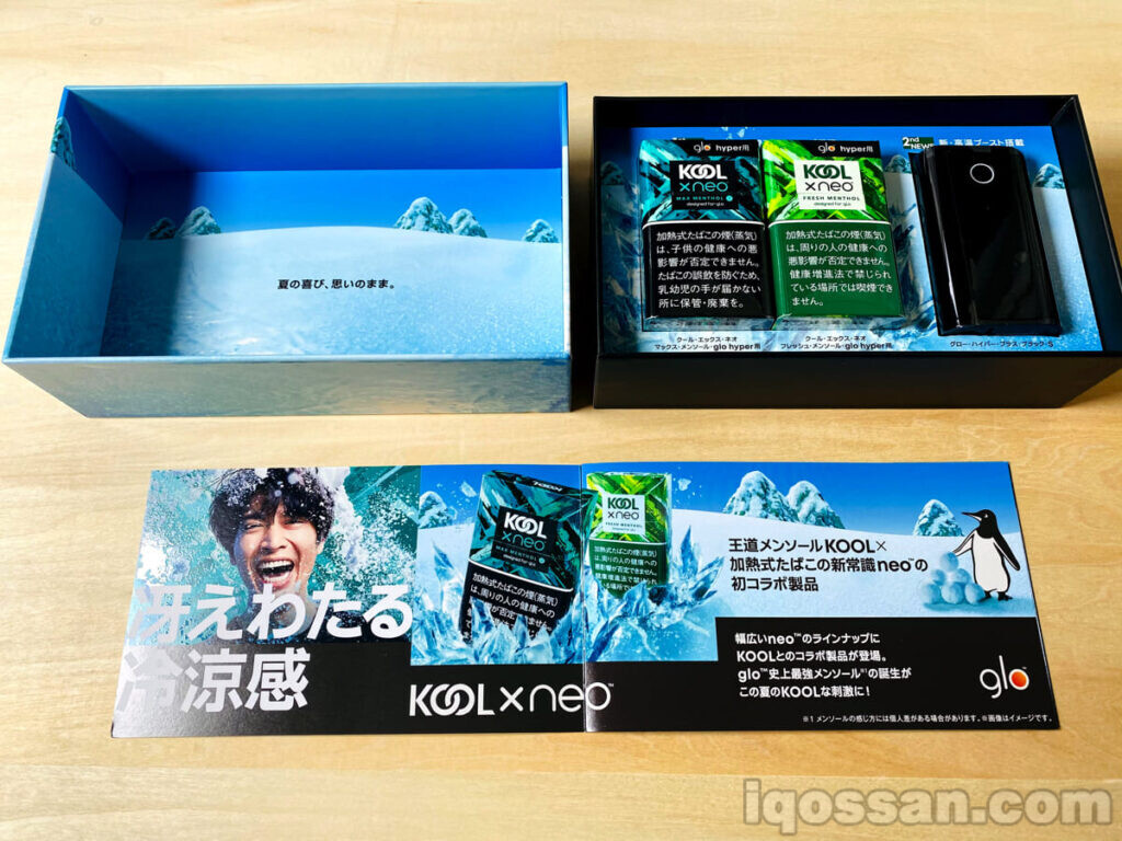 一种锐利的凉意。新酷