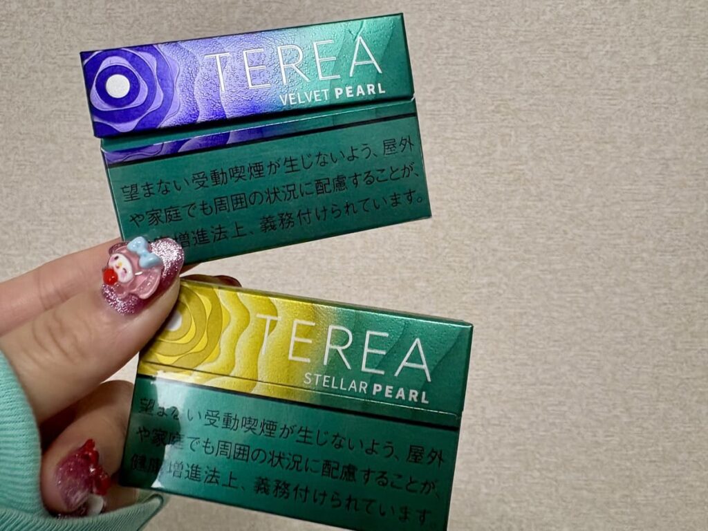 比较TEREA星辰珍珠与TEREA天鹅绒珍珠