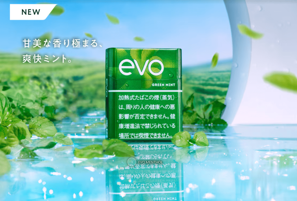 Evo 绿色薄荷