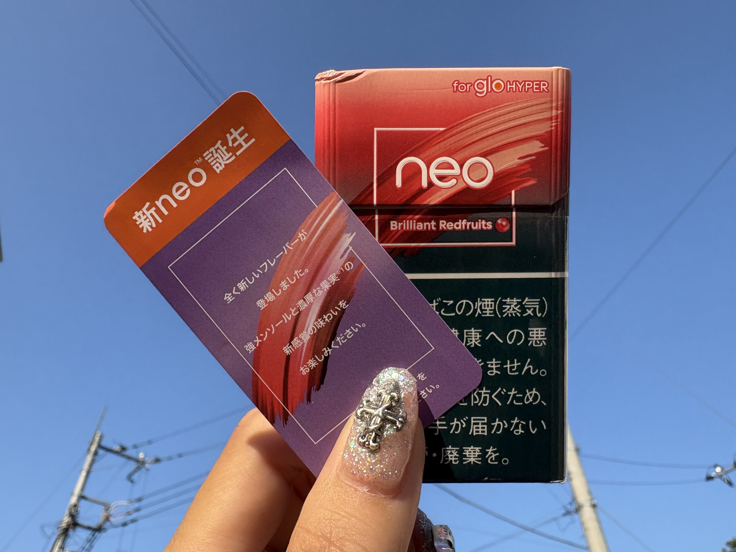 [glo] Neo Brilliant Red Fruit 味道如何？诚实评测发布 | Glow Hyper 独家棒
