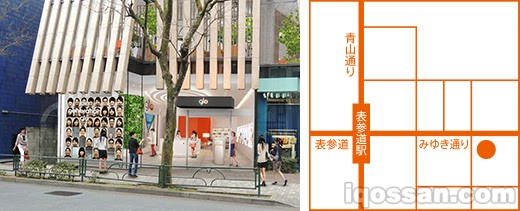 glo青山的位置