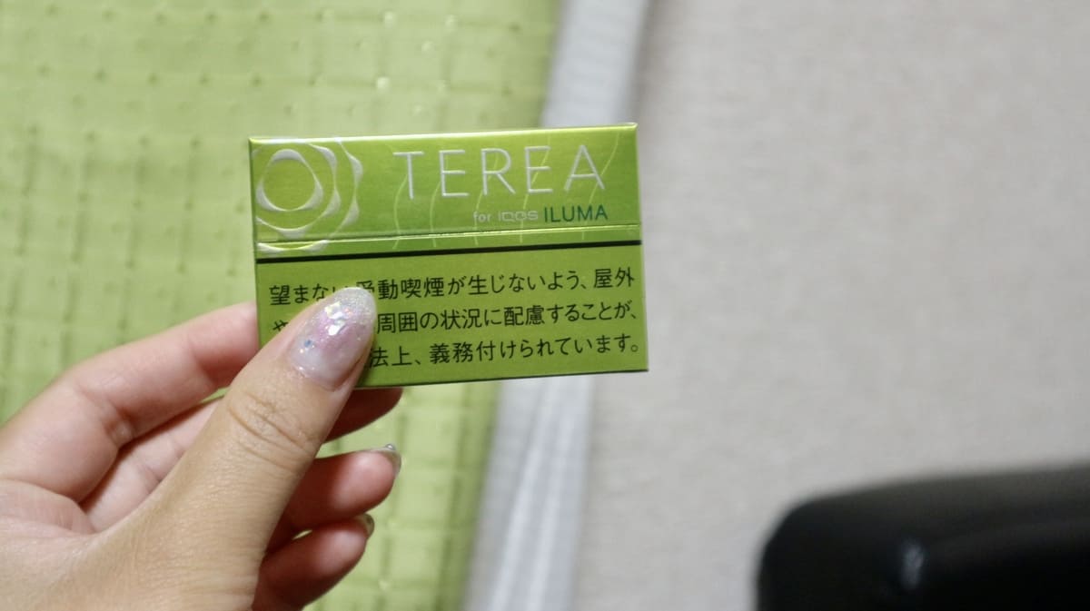 口味