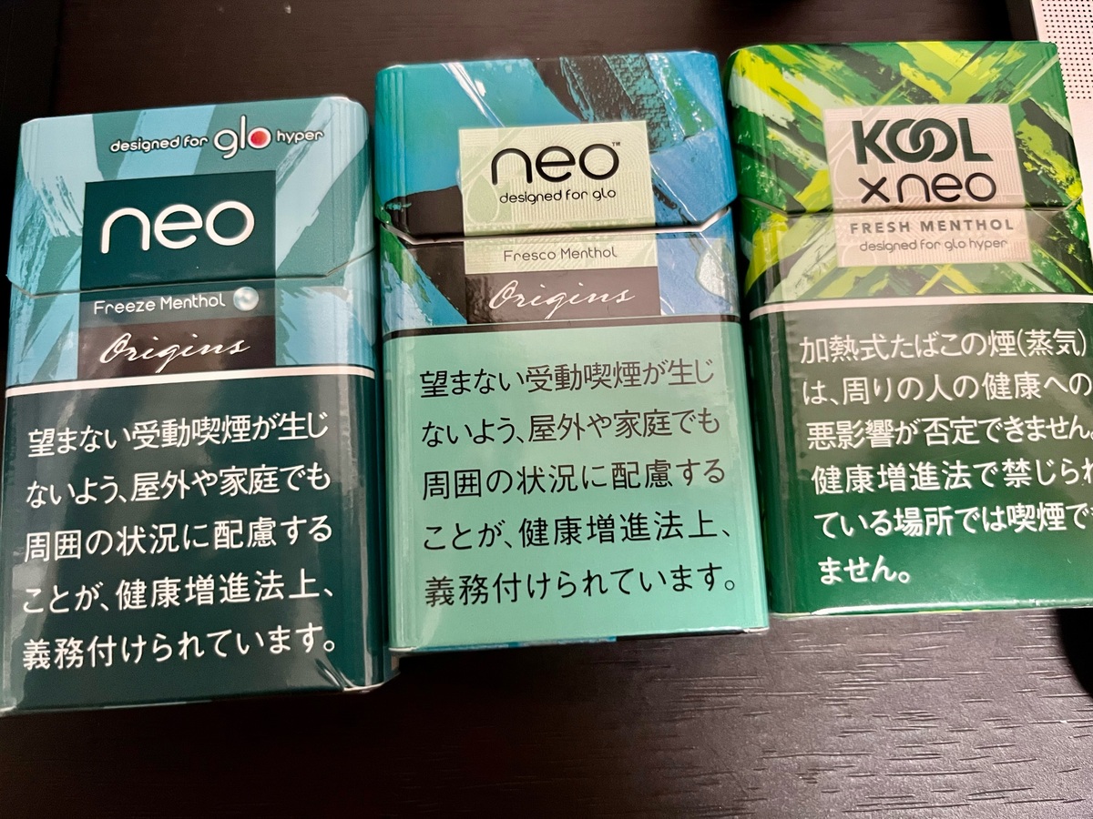 口味