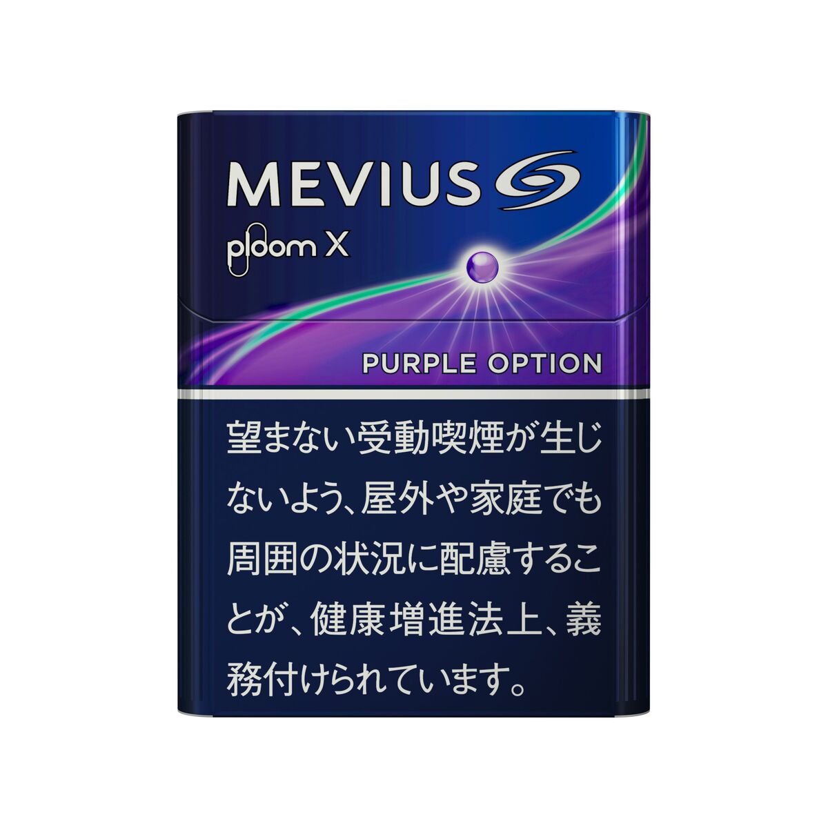 MEVIUS Purple Option 适用Ploom X