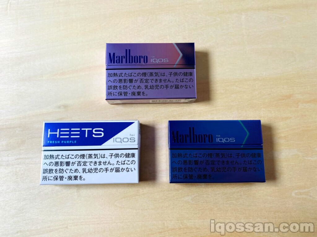 最上方为“Fusion Menthol”。与同属Marlboro的“Purple Menthol”相比,紫色更浅。