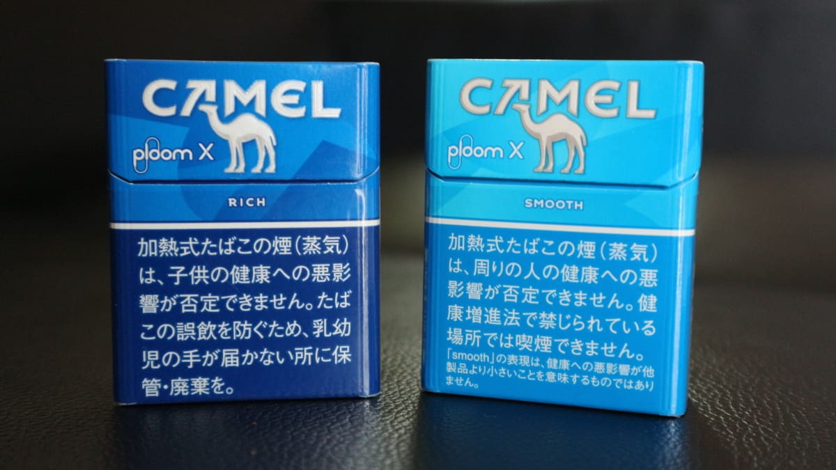 Camel口味
