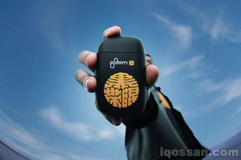 水户黄门风Ploom S的图片
