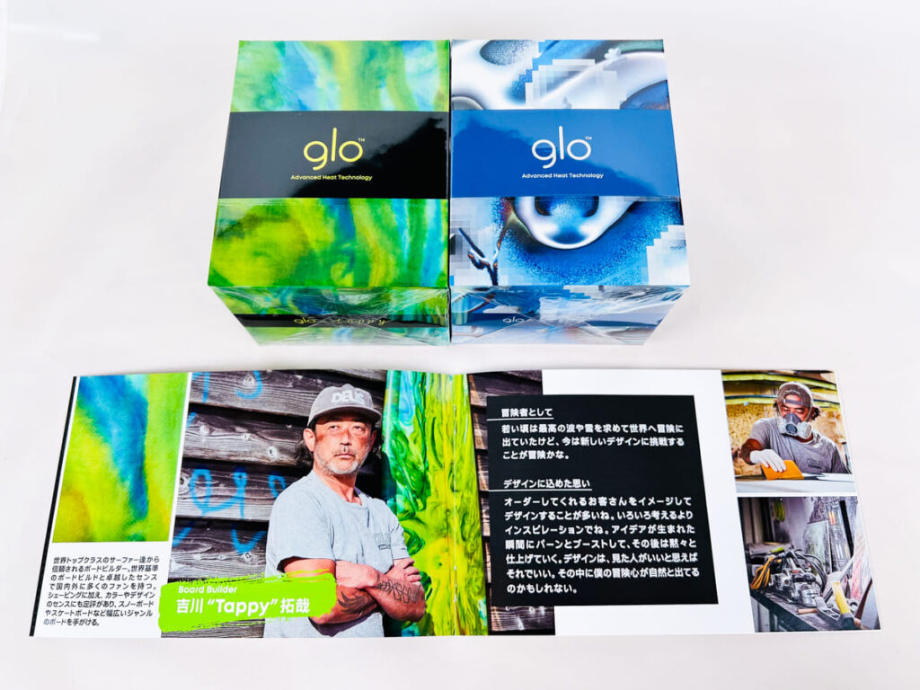 glo Hyper+的Tappy评论