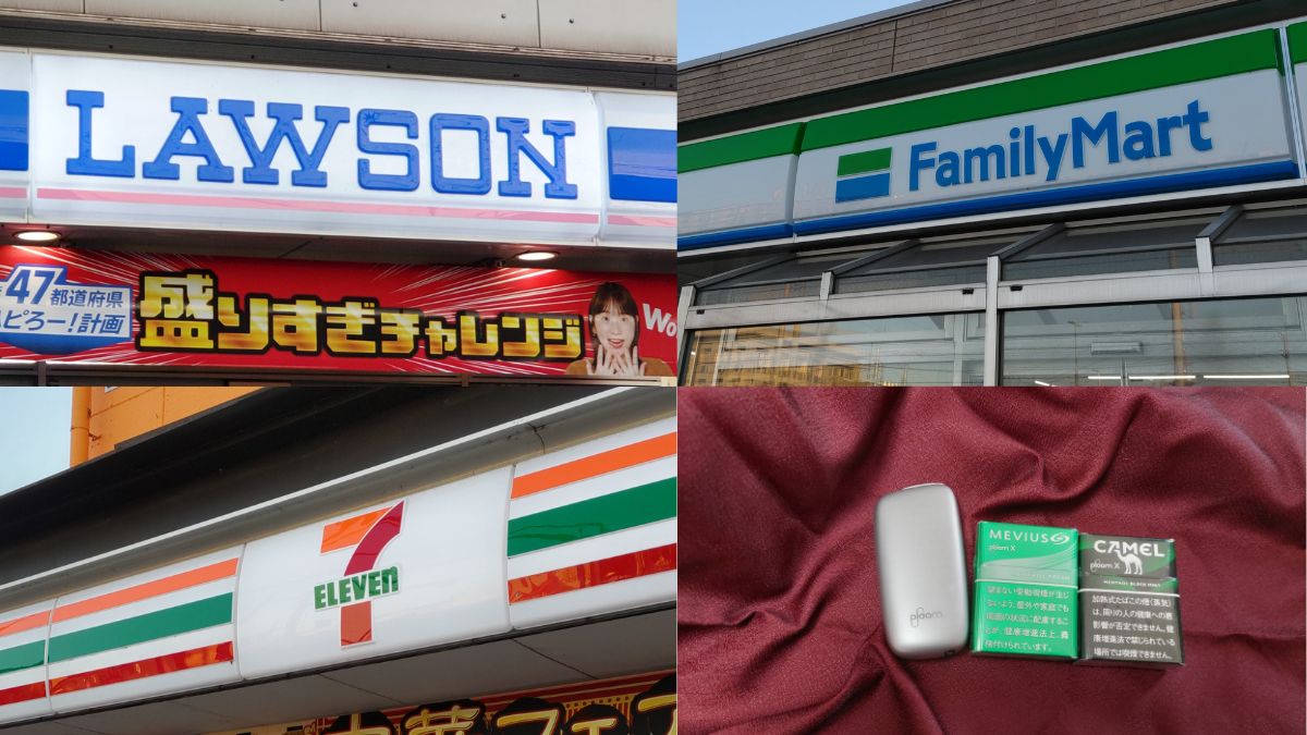 Ploom X的便利店免费兑换券在哪里领取？调查罗森、全家、7-Eleven！