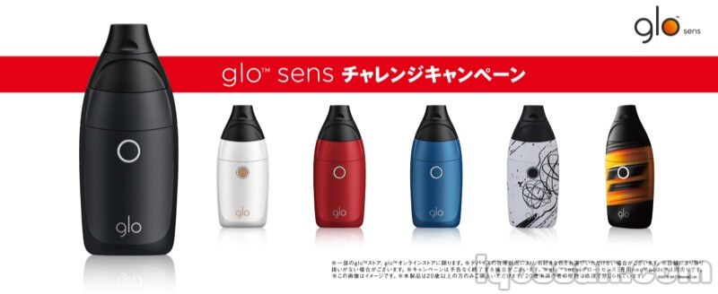 glo挑战活动