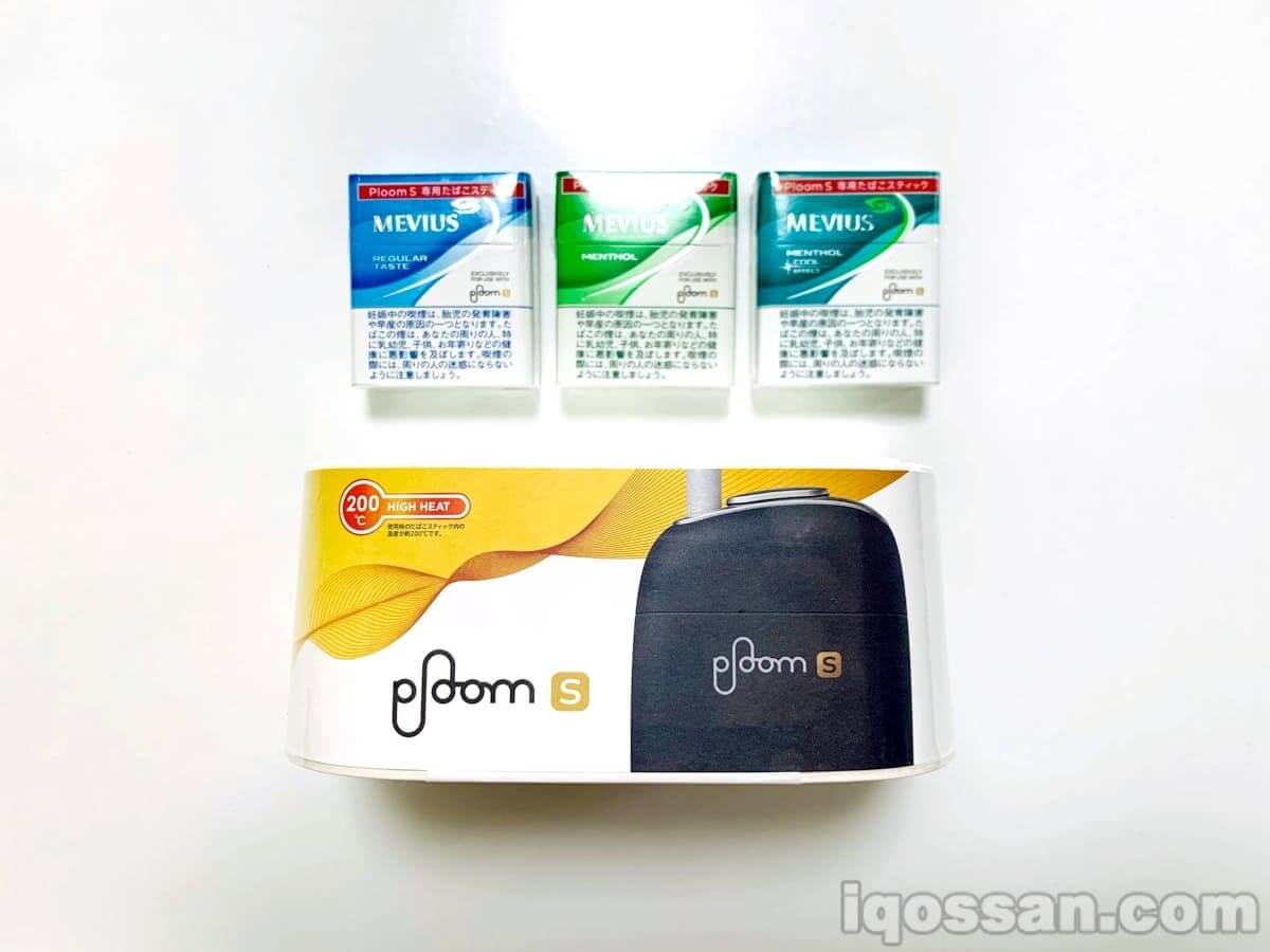 PloomS的种类