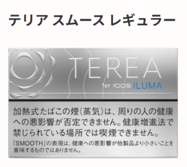 TEREA Smooth Regular