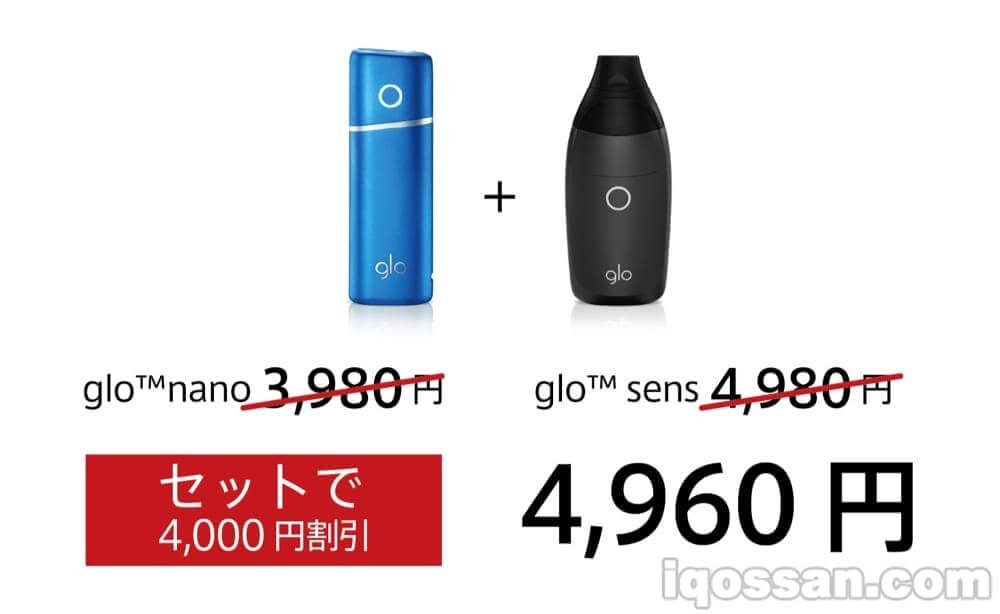 glo nano与glo sens套装